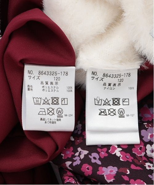 セール】トドラー ニットベスト&ポピーワンピースセット（アンサンブル