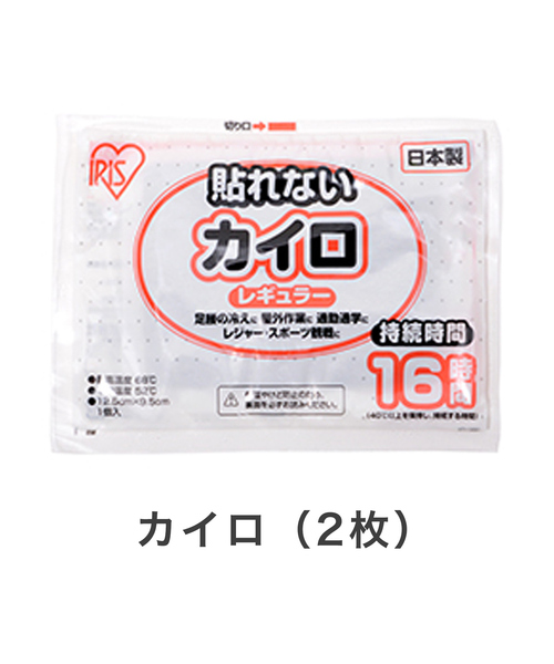 collex(コレックス)の「SONAETE 防災セット(その他・レディース・その他・フリー)」の14枚目の写真