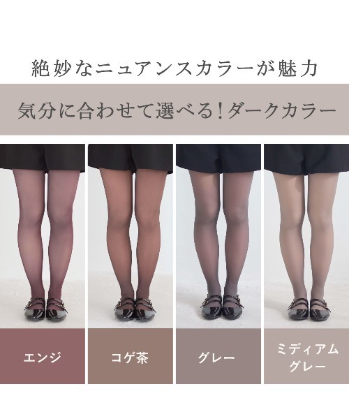 tutuanna(チュチュアンナ)の「【3足組】まるで素肌のようなフェイクタイツ80デニール(タイツ/ストッキング・レディース・ブラック/ライトベージュ/ブラック系その他5/ベージュ系その他7・S-M/M-L/L-XL)」の16枚目の写真