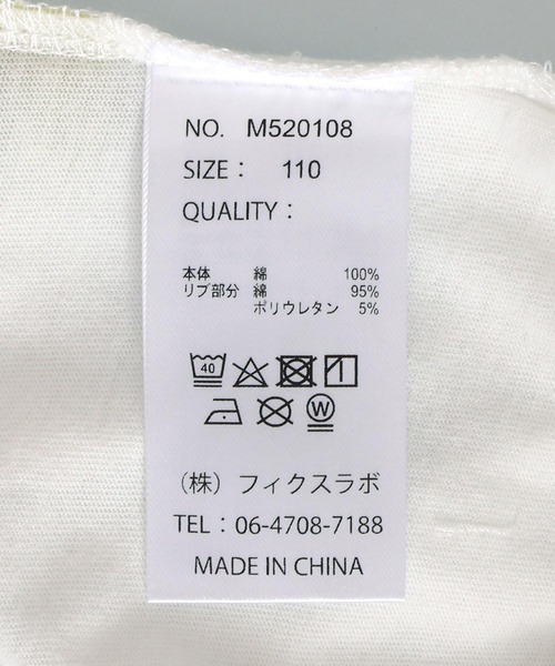 MAKE YOUR DAY(メイクユアデイ)の「バナナとロゴ半袖Tシャツ■パパサイズ(Tシャツ/カットソー・メンズ・オフホワイト/チャコールグレー・M/L)」の12枚目の写真