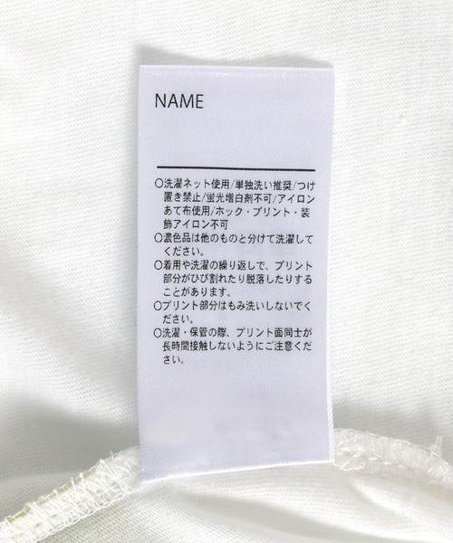 MAKE YOUR DAY(メイクユアデイ)の「バナナとロゴ半袖Tシャツ■パパサイズ(Tシャツ/カットソー・メンズ・オフホワイト/チャコールグレー・M/L)」の13枚目の写真