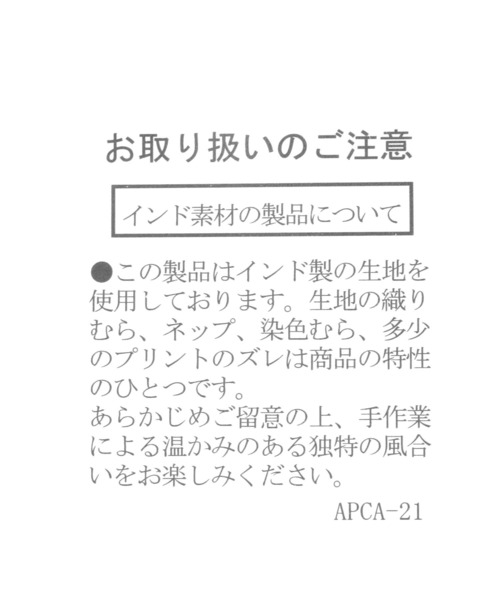 niko and...（ニコアンド）の「オリジナルリネン刺繍付け襟（付け襟・レディース・ブラック/ホワイト・0）」の14枚目の写真