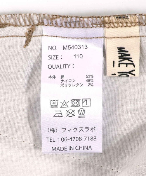 MAKE YOUR DAY(メイクユアデイ)の「フロントジップオーバーオール■150.160cm(サロペット/オーバーオール・キッズ・チャコールグレー/ベージュ/アイボリー・160/150)」の8枚目の写真