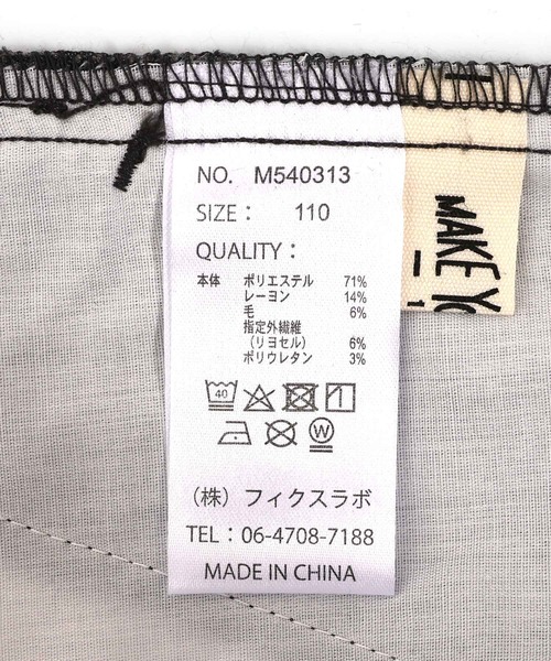 MAKE YOUR DAY(メイクユアデイ)の「フロントジップオーバーオール■150.160cm(サロペット/オーバーオール・キッズ・チャコールグレー/ベージュ/アイボリー・160/150)」の9枚目の写真