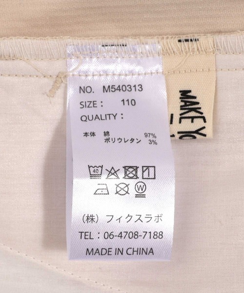 MAKE YOUR DAY(メイクユアデイ)の「フロントジップオーバーオール■150.160cm(サロペット/オーバーオール・キッズ・チャコールグレー/ベージュ/アイボリー・160/150)」の10枚目の写真