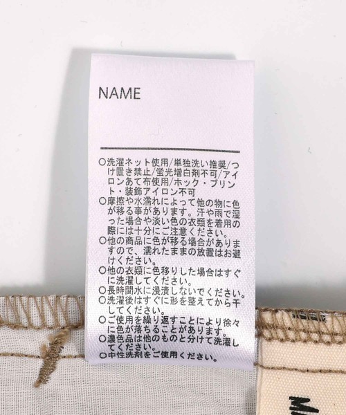 MAKE YOUR DAY(メイクユアデイ)の「フロントジップオーバーオール■150.160cm(サロペット/オーバーオール・キッズ・チャコールグレー/ベージュ/アイボリー・160/150)」の11枚目の写真