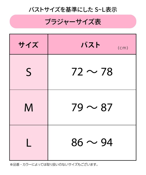 GOCOCi(ゴコチ)の「「GOCOCi ゴコチ」「cooomy.(クーミー)」 ノンワイヤーブラ(ブラジャー・レディース・オレンジ/ブラック/アイボリー・M/L)」の10枚目の写真