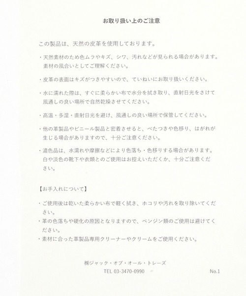 BABYLONE（バビロン）の「【Mollini】ブーティー（ブーツ・レディース・ブラウン/ブラック・36/38/37）」の15枚目の写真