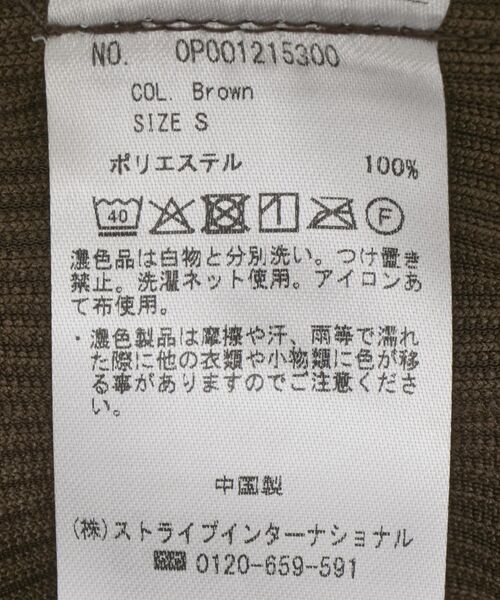 CRAFT STANDARD BOUTIQUE（クラフトスタンダードブティック）の「コーデュロイイージーワイドパンツ（その他パンツ・メンズ・ブラウン/ベージュ/グレー/ブラック・L/S/M）」の8枚目の写真