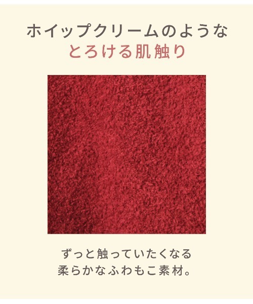 PEACH JOHN（ピーチジョン）の「ホイップリーホリデイカーディガン（その他ルームウェア・レディース・レッド/アイボリー・ONE SIZE）」の11枚目の写真