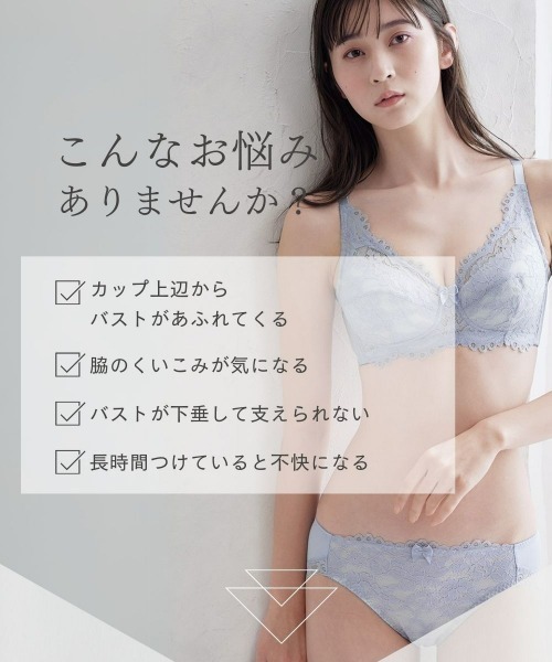 Nissen glamor(ニッセングラマー)の「【大きい胸】ノンワイヤーフルカップブラジャーショーツセット(トリンプ)(n,FULLRE)(G70/M~I85/LL)(ブラ&ショーツ・レディース・ベージュ/サックスブルー・G70M/G75L/G80L/G85LL/G90/3L/H75L/H80L/H85LL/I75L/I80L/I85LL)」の4枚目の写真