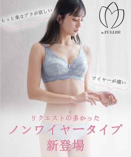 Nissen glamor(ニッセングラマー)の「【大きい胸】ノンワイヤーフルカップブラジャーショーツセット(トリンプ)(n,FULLRE)(G70/M~I85/LL)(ブラ&ショーツ・レディース・ベージュ/サックスブルー・G70M/G75L/G80L/G85LL/G90/3L/H75L/H80L/H85LL/I75L/I80L/I85LL)」の5枚目の写真