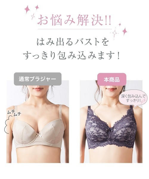 Nissen glamor(ニッセングラマー)の「【大きい胸】ノンワイヤーフルカップブラジャーショーツセット(トリンプ)(n,FULLRE)(G70/M~I85/LL)(ブラ&ショーツ・レディース・ベージュ/サックスブルー・G70M/G75L/G80L/G85LL/G90/3L/H75L/H80L/H85LL/I75L/I80L/I85LL)」の6枚目の写真