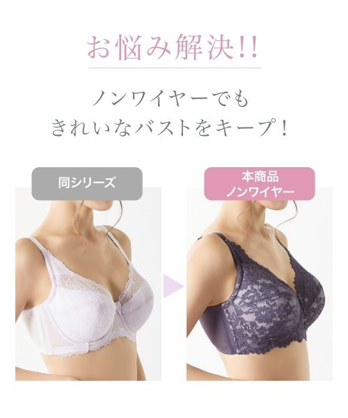 Nissen glamor(ニッセングラマー)の「【大きい胸】ノンワイヤーフルカップブラジャーショーツセット(トリンプ)(n,FULLRE)(G70/M~I85/LL)(ブラ&ショーツ・レディース・ベージュ/サックスブルー・G70M/G75L/G80L/G85LL/G90/3L/H75L/H80L/H85LL/I75L/I80L/I85LL)」の7枚目の写真
