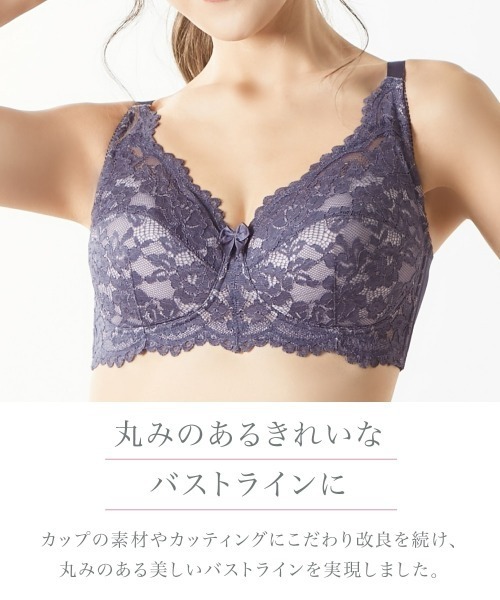 Nissen glamor(ニッセングラマー)の「【大きい胸】ノンワイヤーフルカップブラジャーショーツセット(トリンプ)(n,FULLRE)(G70/M~I85/LL)(ブラ&ショーツ・レディース・ベージュ/サックスブルー・G70M/G75L/G80L/G85LL/G90/3L/H75L/H80L/H85LL/I75L/I80L/I85LL)」の8枚目の写真