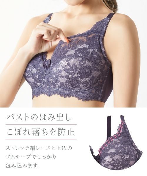 Nissen glamor(ニッセングラマー)の「【大きい胸】ノンワイヤーフルカップブラジャーショーツセット(トリンプ)(n,FULLRE)(G70/M~I85/LL)(ブラ&ショーツ・レディース・ベージュ/サックスブルー・G70M/G75L/G80L/G85LL/G90/3L/H75L/H80L/H85LL/I75L/I80L/I85LL)」の9枚目の写真