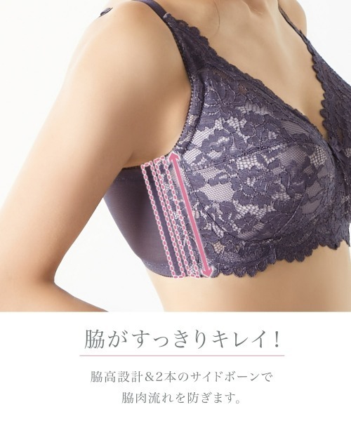 Nissen glamor(ニッセングラマー)の「【大きい胸】ノンワイヤーフルカップブラジャーショーツセット(トリンプ)(n,FULLRE)(G70/M~I85/LL)(ブラ&ショーツ・レディース・ベージュ/サックスブルー・G70M/G75L/G80L/G85LL/G90/3L/H75L/H80L/H85LL/I75L/I80L/I85LL)」の11枚目の写真