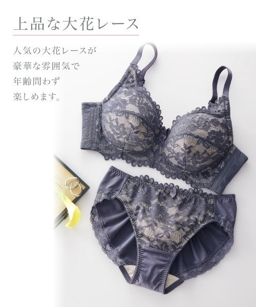 Nissen glamor(ニッセングラマー)の「【大きい胸】ノンワイヤーフルカップブラジャーショーツセット(トリンプ)(n,FULLRE)(G70/M~I85/LL)(ブラ&ショーツ・レディース・ベージュ/サックスブルー・G70M/G75L/G80L/G85LL/G90/3L/H75L/H80L/H85LL/I75L/I80L/I85LL)」の12枚目の写真