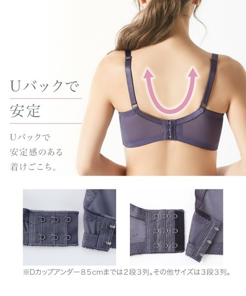Nissen glamor(ニッセングラマー)の「【大きい胸】ノンワイヤーフルカップブラジャーショーツセット(トリンプ)(n,FULLRE)(G70/M~I85/LL)(ブラ&ショーツ・レディース・ベージュ/サックスブルー・G70M/G75L/G80L/G85LL/G90/3L/H75L/H80L/H85LL/I75L/I80L/I85LL)」の13枚目の写真