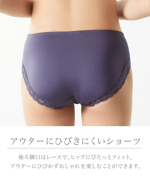 Nissen glamor(ニッセングラマー)の「【大きい胸】ノンワイヤーフルカップブラジャーショーツセット(トリンプ)(n,FULLRE)(G70/M~I85/LL)(ブラ&ショーツ・レディース・ベージュ/サックスブルー・G70M/G75L/G80L/G85LL/G90/3L/H75L/H80L/H85LL/I75L/I80L/I85LL)」の14枚目の写真