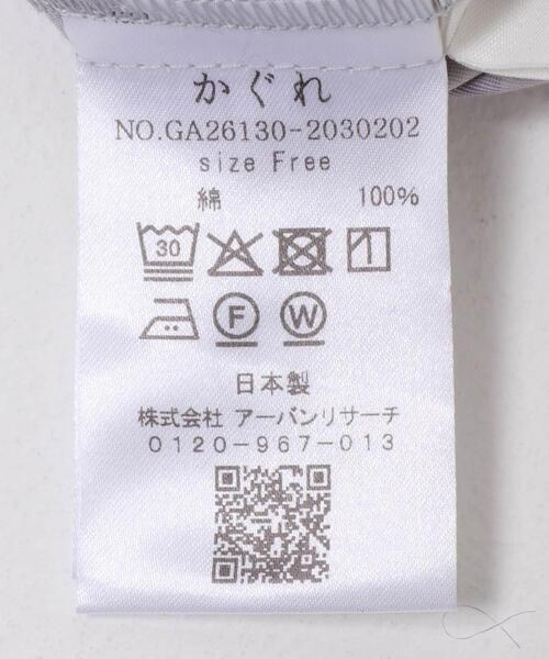 かぐれ(カグレ)の「ギンガム2WAYブラウス(シャツ/ブラウス・レディース・チャコールグレー/グレー・FREE)」の19枚目の写真