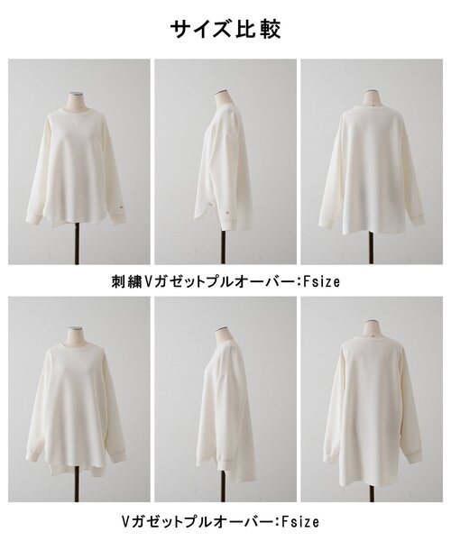 Whim Gazette（ウィムガゼット）の「刺繍Vガゼットプルオーバー（シャツ/ブラウス・レディース・ベージュ/オフホワイト・FREE）」の18枚目の写真