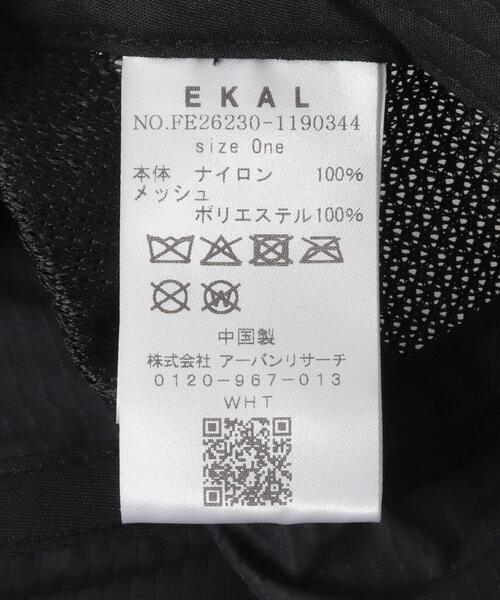 EKAL(エカル)の「Pertex キャップ(キャップ・メンズ・グレー/ブラック・ONE)」の12枚目の写真