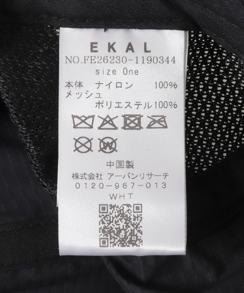 EKAL（エカル）の「Pertex キャップ（キャップ・メンズ・グレー/ブラック・ONE）」の13枚目の写真