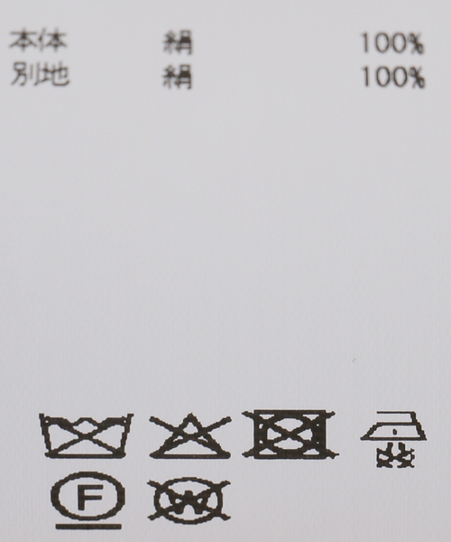 BASERANGE(ベースレンジ)の「【BASERANGE/ベースレンジ】 MECO SKIRT(スカート・レディース・キャメル・SMALL)」の6枚目の写真