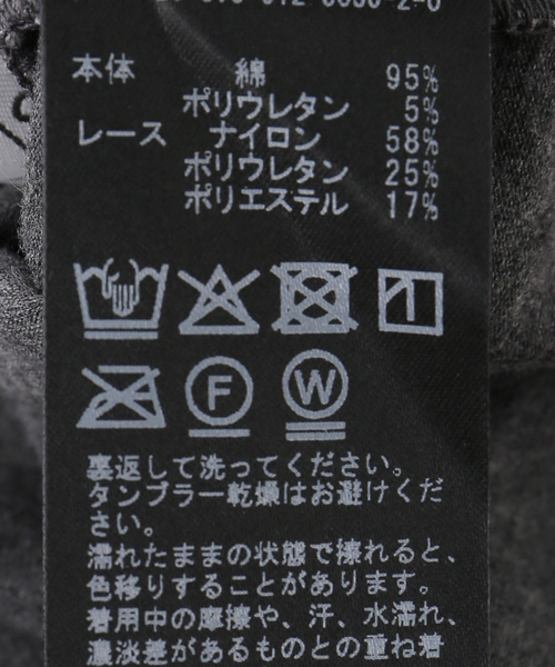 SLOBE IENA(スローブイエナ)の「パット付きレースドッキングタンクトップ(タンクトップ・レディース・チャコールグレー/ベージュ・FREE)」の7枚目の写真
