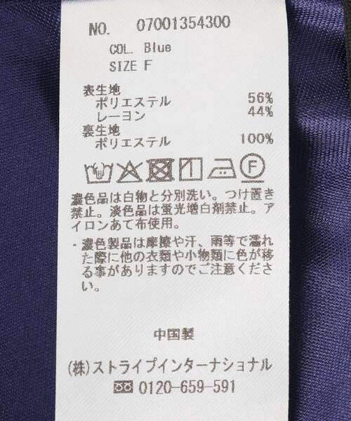 YECCA VECCA(イェッカヴェッカ)の「【接触冷感】シルキータックワイドパンツ【セットアップ対応】(その他パンツ・レディース・ブルー/グレイッシュベージュ/チャコールグレー・FREE)」の14枚目の写真
