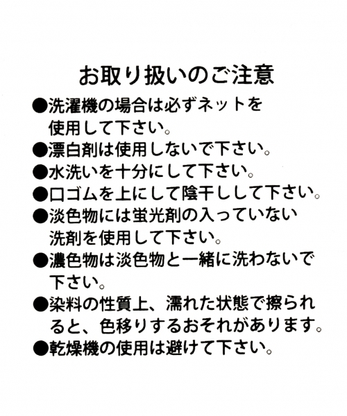GLOBAL WORK(グローバルワーク)の「【WEB限定】リブクルーソックス/760981(ソックス/靴下・メンズ・ホワイト/ホワイト系その他/ワインレッド/ブラック・FREE)」の9枚目の写真