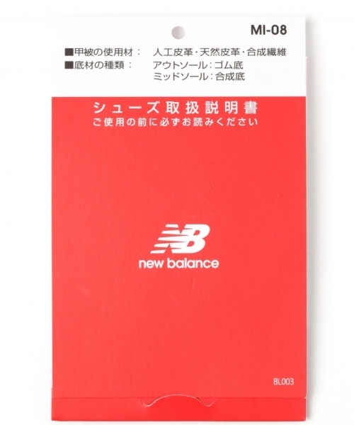 NEW BALANCE（ニューバランス）の「【new balance(ニューバランス)】MRL996AG(WOMEN)（スニーカー・レディース・グレー・SMALL/LARGE/MEDIUM）」の13枚目の写真