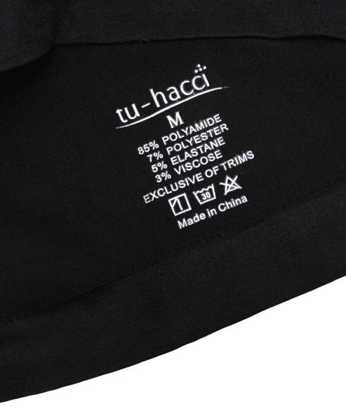 tu-hacci(ツーハッチ)の「おしゃれもブラもね。BRAmoneなら着るだけで+2カップ盛りが叶う!プレーンブラトップ U型《BRAmone Basic Volume+》(キャミソール・レディース・テラコッタ/ブラック/ライトカーキ/カーキブラウン/グレイッシュベージュ/ホワイト・S/MG/L/LG/M/SG)」の9枚目の写真