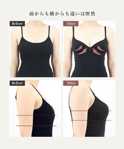 セール】【170万枚突破！】おしゃれもブラもね。BRAmoneなら着るだけで