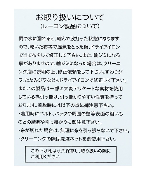 reca（レカ）の「スラブガーゼ2wayティアードブラウス（シャツ/ブラウス・レディース・アイボリー/グレイッシュベージュ/ライム・M）」の15枚目の写真
