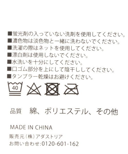 LAKOLE（ラコレ）の「サイドレタリングソックス / 943352（ソックス/靴下・メンズ・ブラック/ホワイト/グレー/パープル/ライトグリーン・FREE）」の6枚目の写真