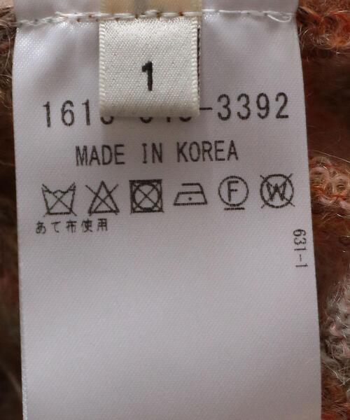 TheOpen Product(ザオープンプロダクト)の「<TheOpen Product>Vネック ニットプルオーバー(ニット/セーター・レディース・ダークグリーン/オレンジ・1)」の17枚目の写真