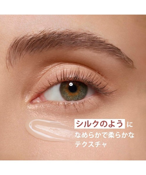 グラン アイ セラム V（まつ毛/アイケア）｜CLARINS（クラランス）の