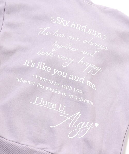 algy（アルジー）の「HAPPYパーカー（パーカー・キッズ・ラベンダー/ブラック/ミント・MEDIUM/X-SMALL/XX-SMALL/XXX-SMALL/SMALL）」の22枚目の写真