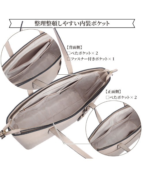 Jewelna Rose(ジュエルナローズ)の「ダニエラ トートバッグ A4サイズ 16116(トートバッグ・レディース・ライトグレー/ブラック/スモークピンク/アイボリー/アッシュブラウン/チャコールグレー/ホワイト/ダークグレー・FREE)」の13枚目の写真