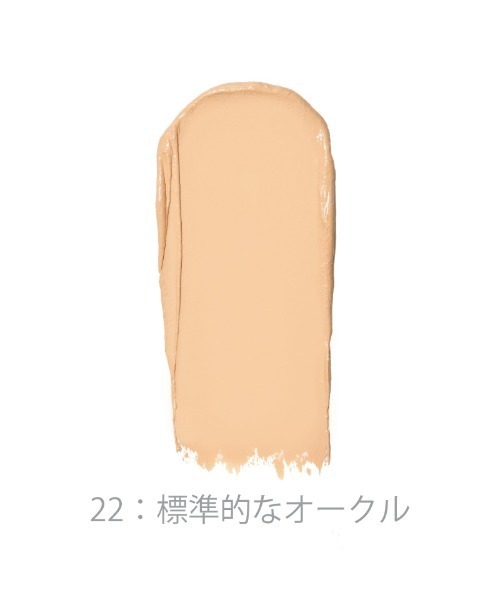 rms beauty（アールエムエスビューティー）の「クリームファンデーション（ファンデーション・レディース・00:スノーホワイトオークル/11:ベージュオークル/22:標準的なオークル/33:健康的なオークル・ONE SIZE）」の7枚目の写真