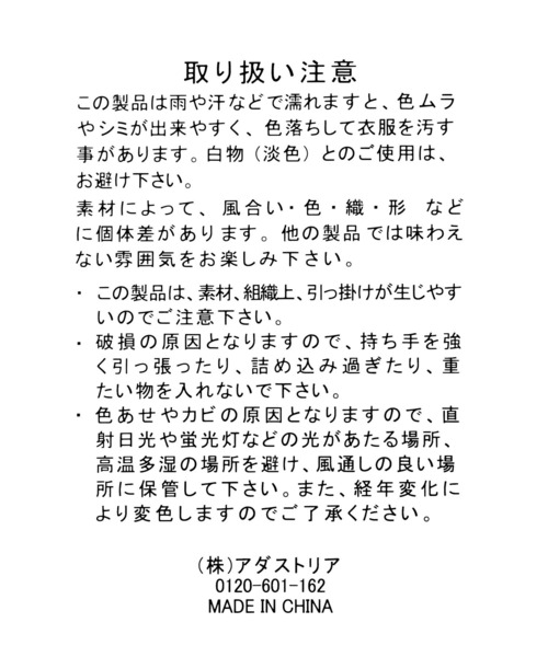 studio CLIP（スタディオクリップ）の「リネン刺繍がま口財布（財布・レディース・ブラック/グリーン/アイボリー・FREE）」の11枚目の写真