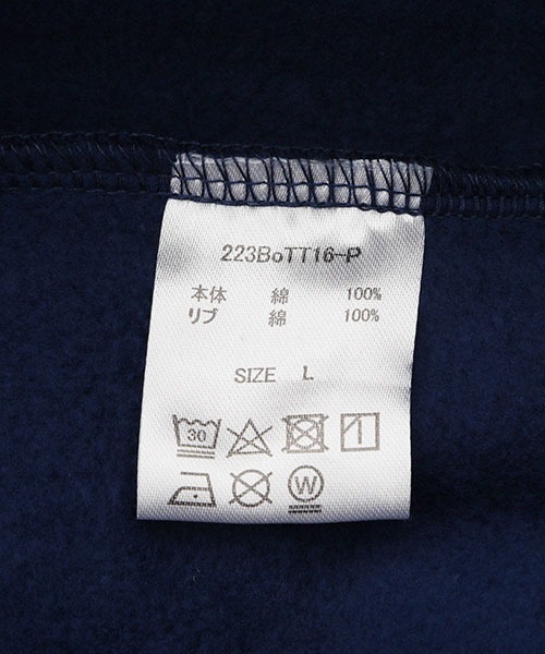 BOTT（ボット）の「BOTT / ボット：Barbwire Sweat Pant：22B-CS7[WAX]（スウェットパンツ・メンズ・ネイビー・L/M）」の6枚目の写真