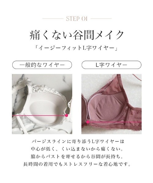 tu-hacci（ツーハッチ）の「【自胸で叶えるくっきり谷間】お肉をバストに変身！コデマリレースカシュクールブラ/Leeneシリーズ【ブラジャー単品】（ブラジャー・レディース・ブルーグレー/プラム/グレイッシュベージュ/ラベンダー/ピンク/ブラック・C75/C70/C65/D75/D70/D80/B65/A75/B75/B70/D65/A70）」の19枚目の写真