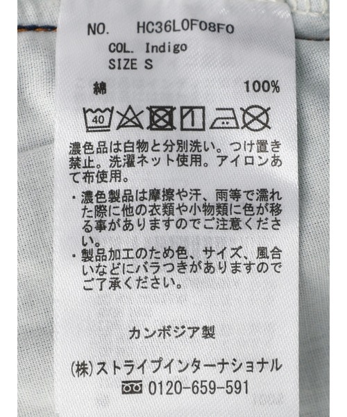 AMERICAN HOLIC（アメリカンホリック）の「バルーンデニムパンツ（デニムパンツ・レディース・インディゴブルー・M/S/L）」の16枚目の写真