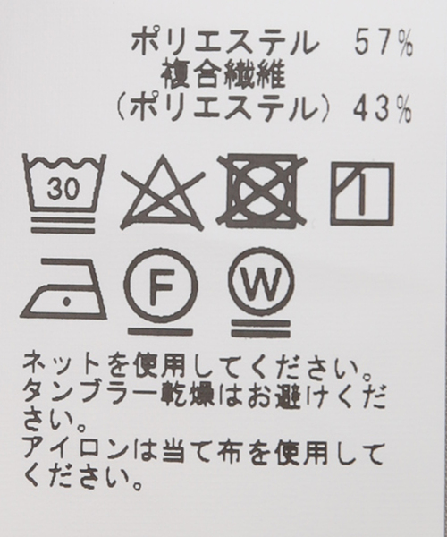 B.C STOCK(ベーセーストック)の「REGULAR バンドカラー半袖シャツ(シャツ/ブラウス・メンズ・ホワイト/グリーン/ベージュ/ブラック・SMALL/MEDIUM/LARGE)」の19枚目の写真