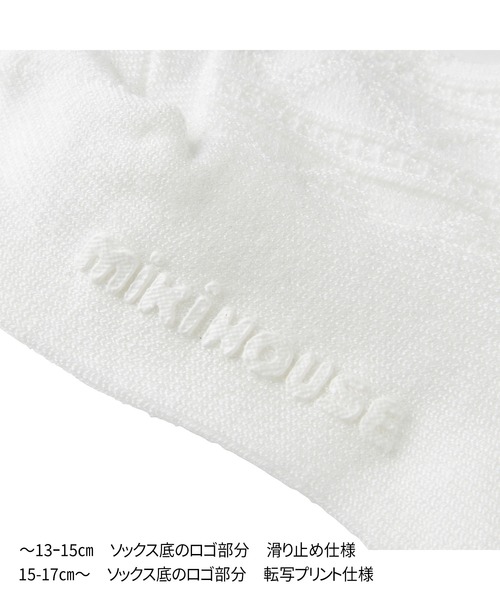 MIKI HOUSE（ミキハウス）の「レース付きハイソックス（ソックス/靴下・キッズ・ホワイト・17-19cm/15-17cm/19-21cm/11-13cm/13-15cm）」の3枚目の写真