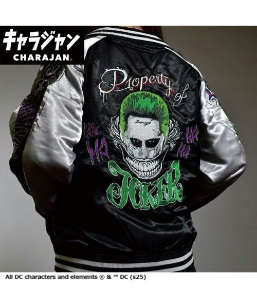 DC 】 バットマン スカジャン SIZEーL（スカジャン）｜DC（ディーシー