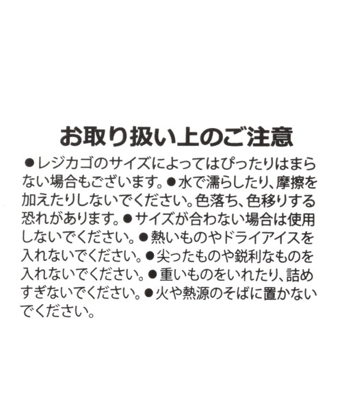 LAKOLE（ラコレ）の「レジカゴバッグ / 977716（エコバッグ/サブバッグ・レディース・ブラック/オフホワイト/グレー・FREE）」の19枚目の写真